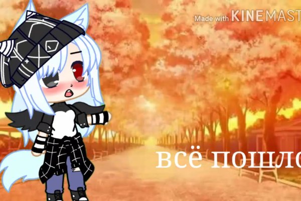 Кракен рабочая ссылка на сайт