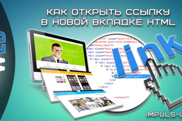 Тор браузер кракен