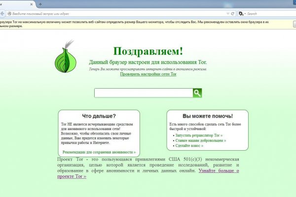 Какая ссылка у кракена