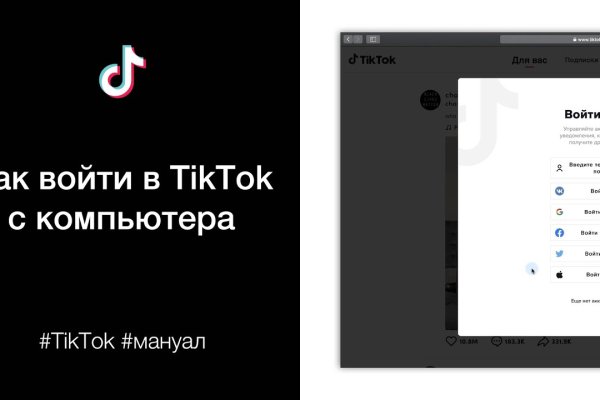 Кракен площадка kr2web in