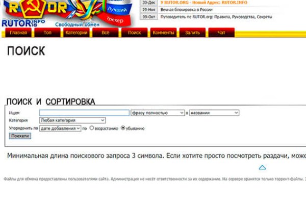 Браузер для кракен