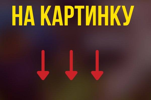 Реальные ссылки кракен