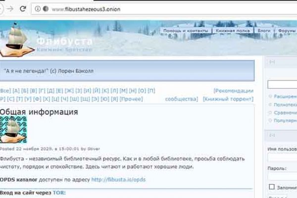 Kraken актуальные зеркала krakentor site