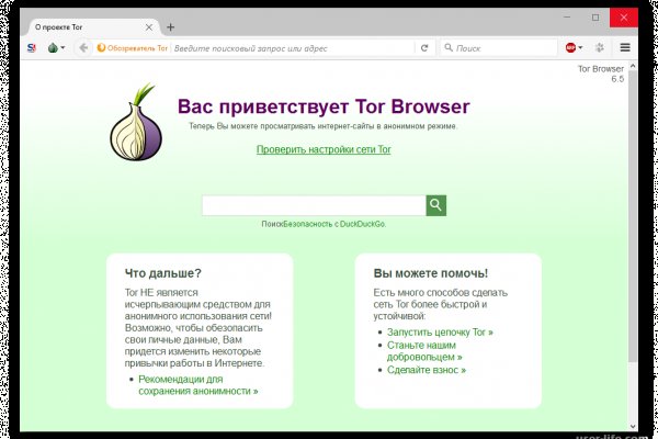 Кракен официальная ссылка зеркало