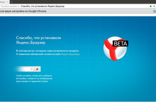 Кракен безопасный вход