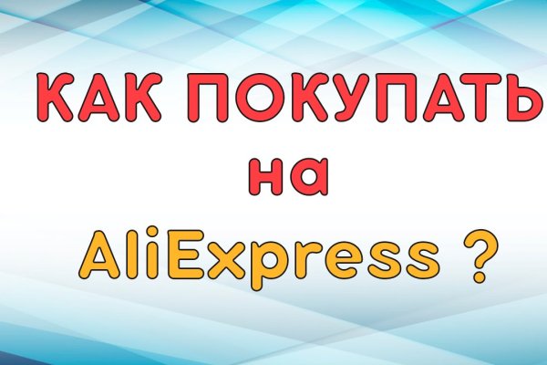 Нарко маркетплейс