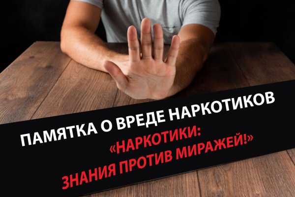 Kraken зайти на сайт