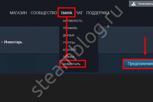 Купить наркоту