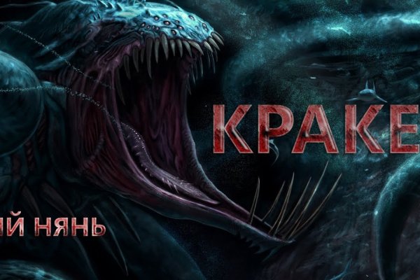 Браузер для кракен