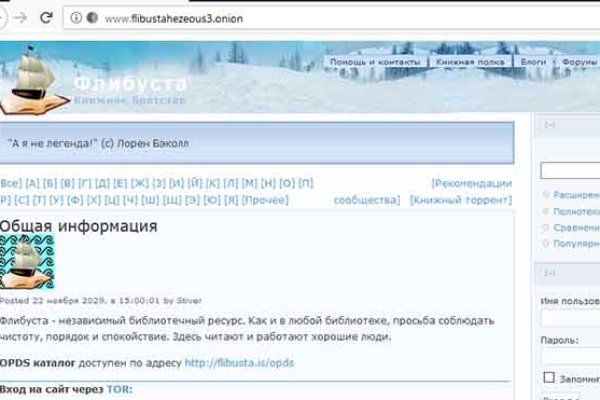 Не работает сайт kraken