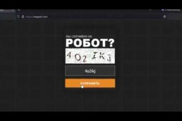 Через какой браузер заходить на кракен