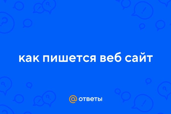 Кракен маркетплейс зайти