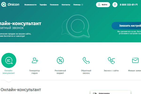 Как зарегистрироваться на кракене