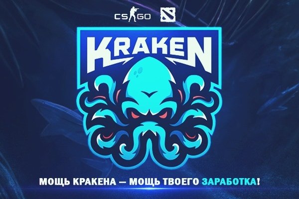 Регистрация на kraken com