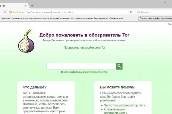 Kraken darknet market ссылка тор