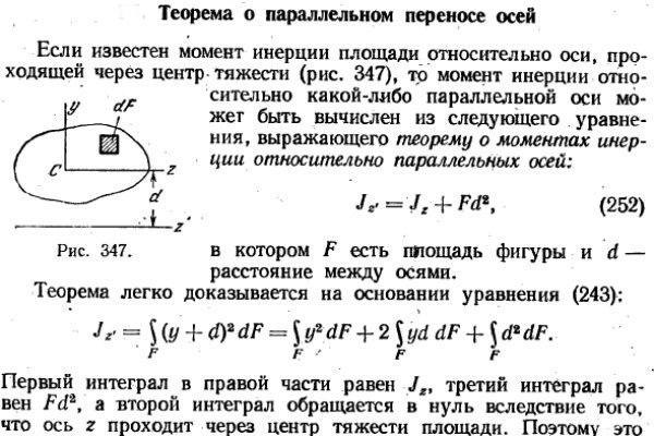 Регистрация на kraken com