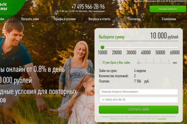 Кракен даркнет только через стор