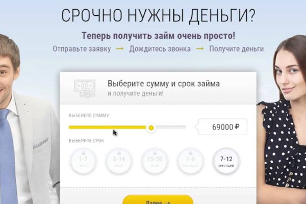 Сайты где купить наркотики