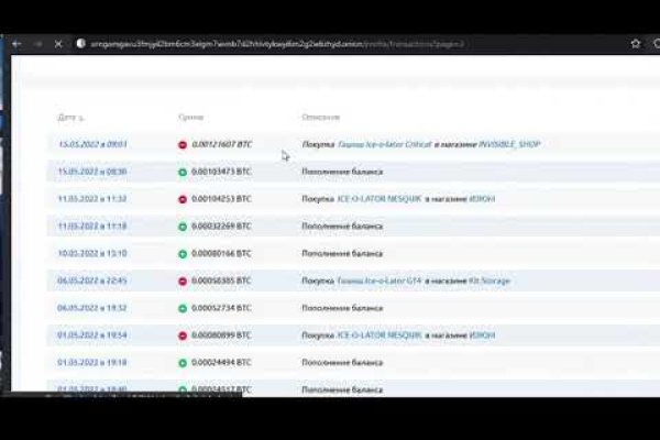 Кракен онион сайт io