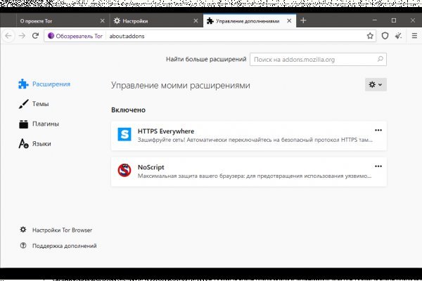 Сайт кракен тор браузера