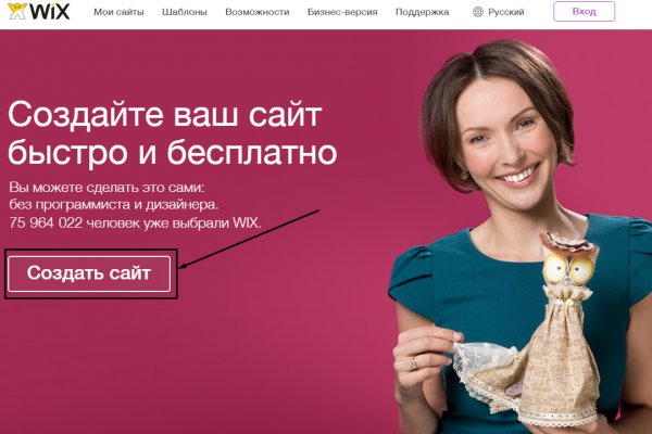Как найти сайт кракен