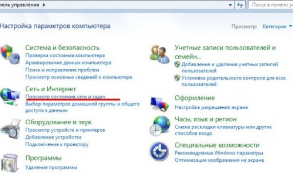 Как вывести деньги с kraken