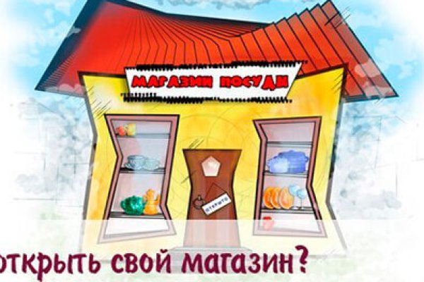 Линк кракена