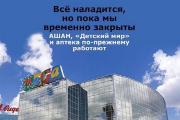 Кракен сайт работает