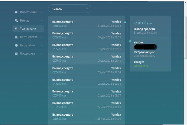 Кракен kr2web in