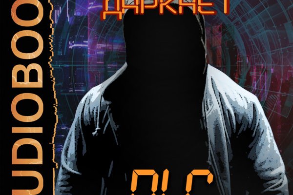 Кракен маркет darknet