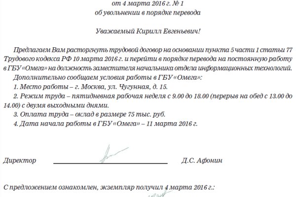 Кракен маркет даркент только через тор