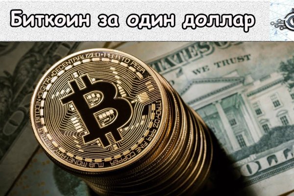 Маркет плейс кракен маркетплейс