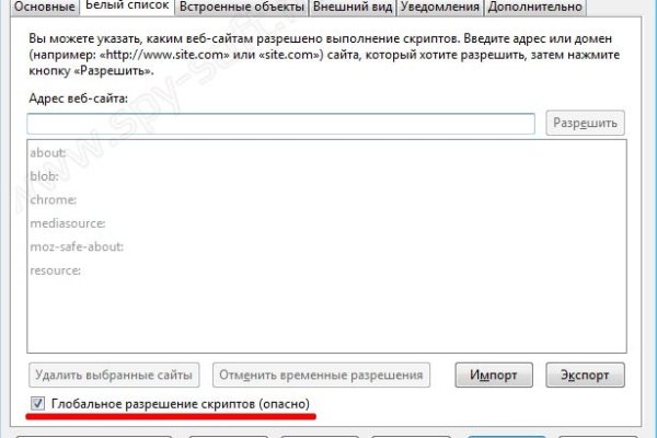 Кракен даркнет ссылка для тор