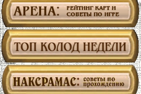 Кракен ссылка зеркало