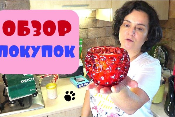 Кракен маркетплейс про