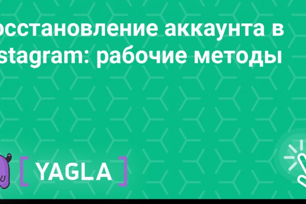 Кракен нарка шоп
