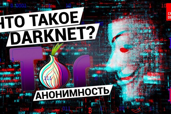 Кракен площадка торговая kr2web in