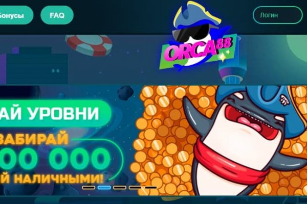 Кракен kr2web in