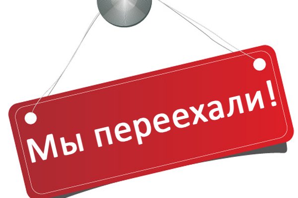 Кракен маркетплейс kr2web in площадка торговая