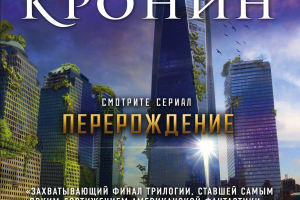 Что такое кракен плейс