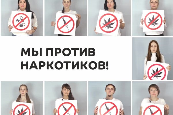 Сайты где купить наркотики