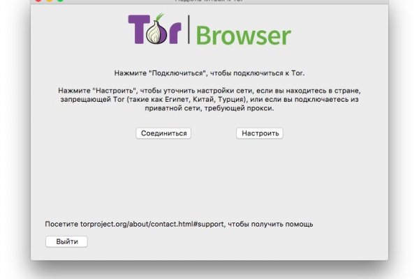 Kraken адрес