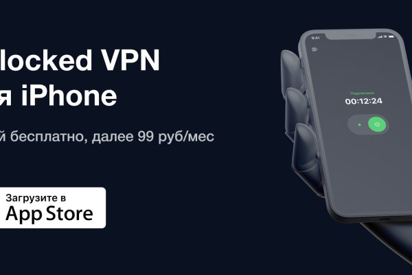 Кракен войти на сайт