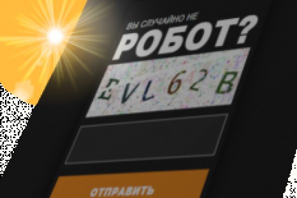 Кракен даркнет отзывы