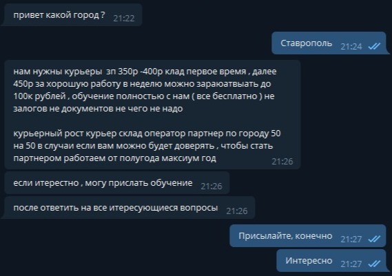 Ссылка на кракен официальный