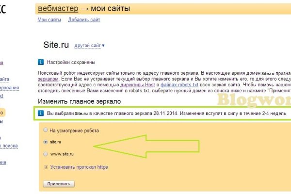 Ссылка на даркнет в тор
