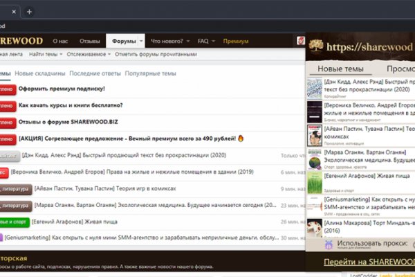 Как восстановить доступ к аккаунту кракен