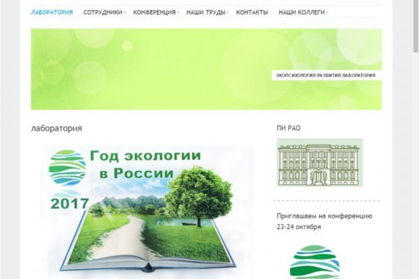 Кракен современный маркетплейс