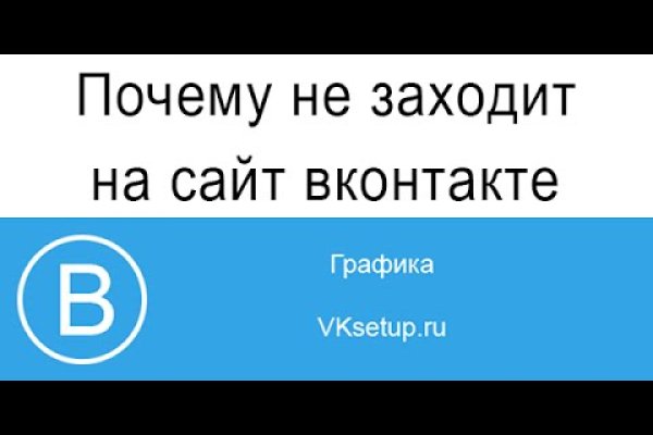 Рабочее зеркало на кракен